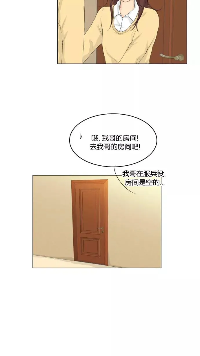 第5话 第21页