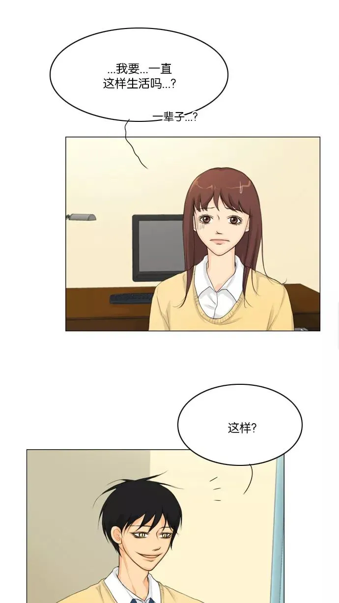 第5话 第24页