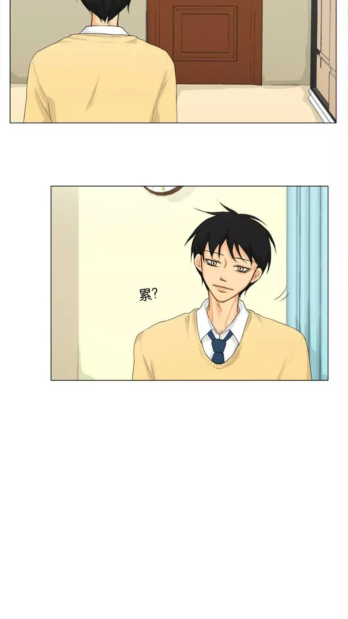 第5话 第41页