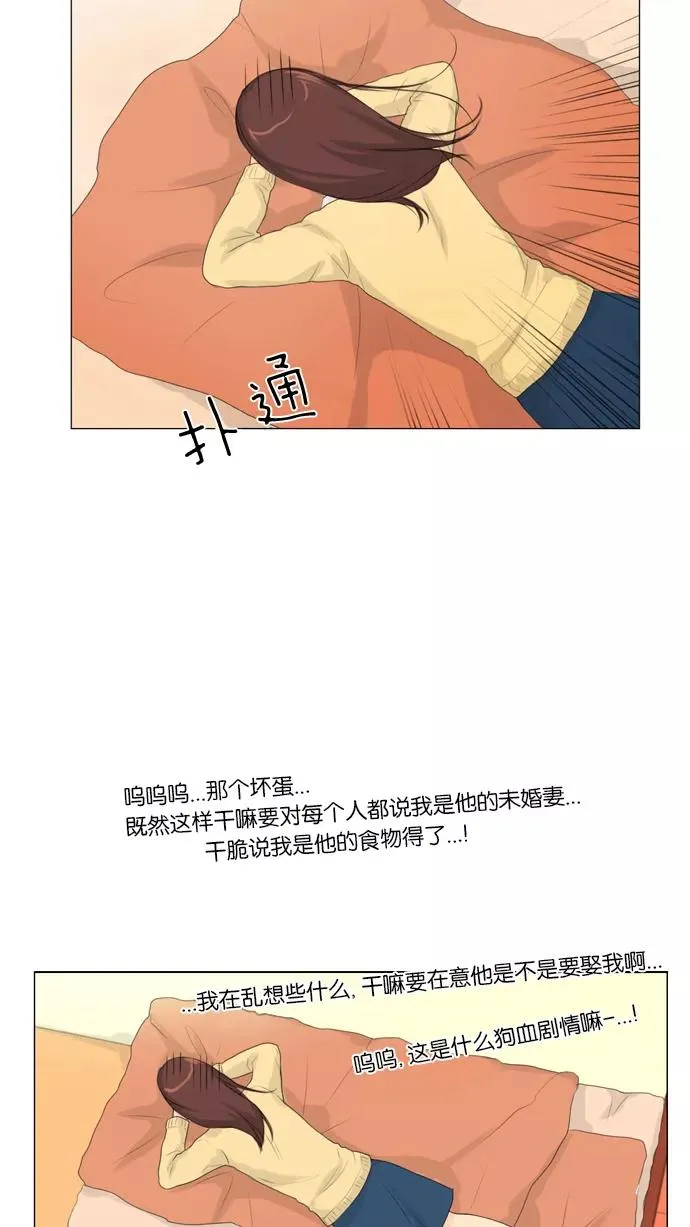 第5话 第44页