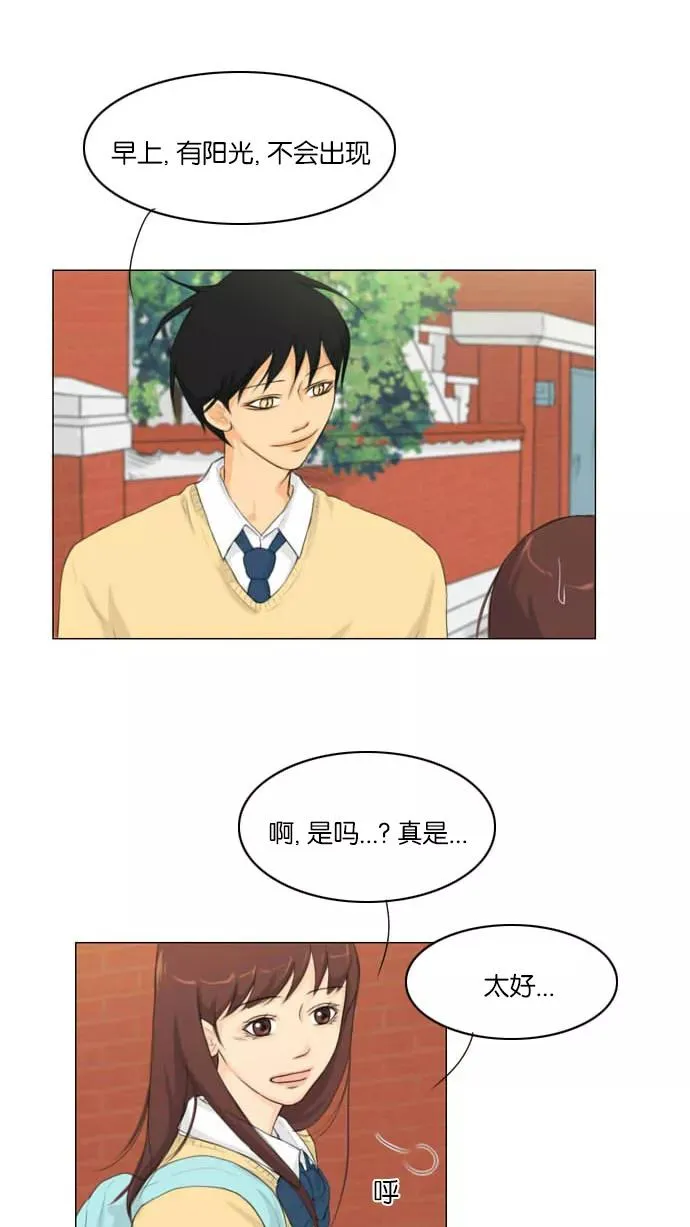 第6话 第8页