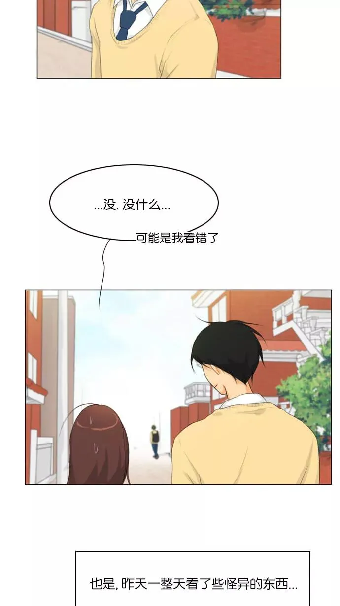 第6话 第17页