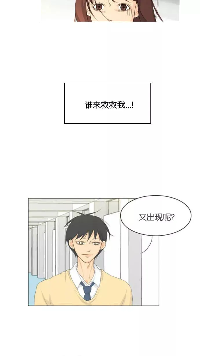 第7话 第9页