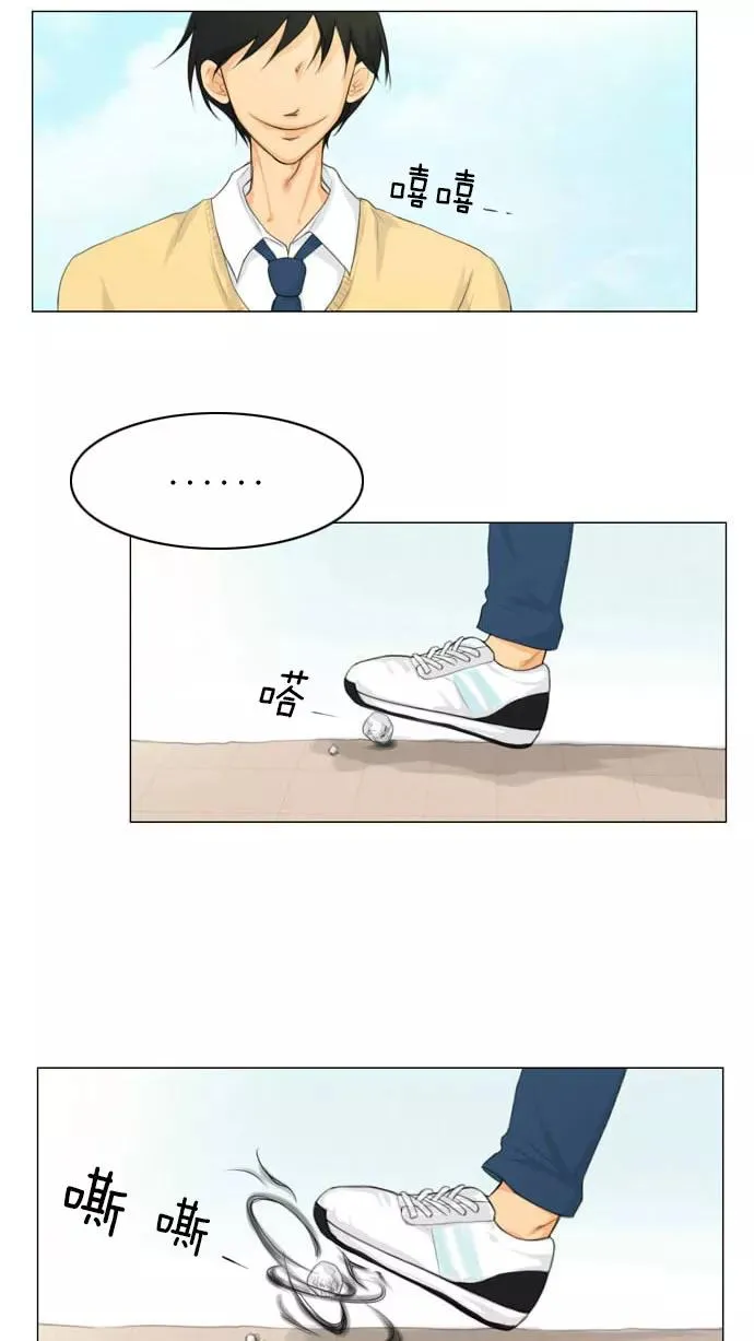 第7话 第23页