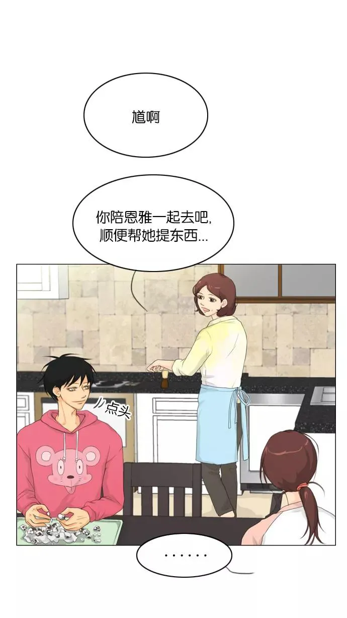 第8话 第6页