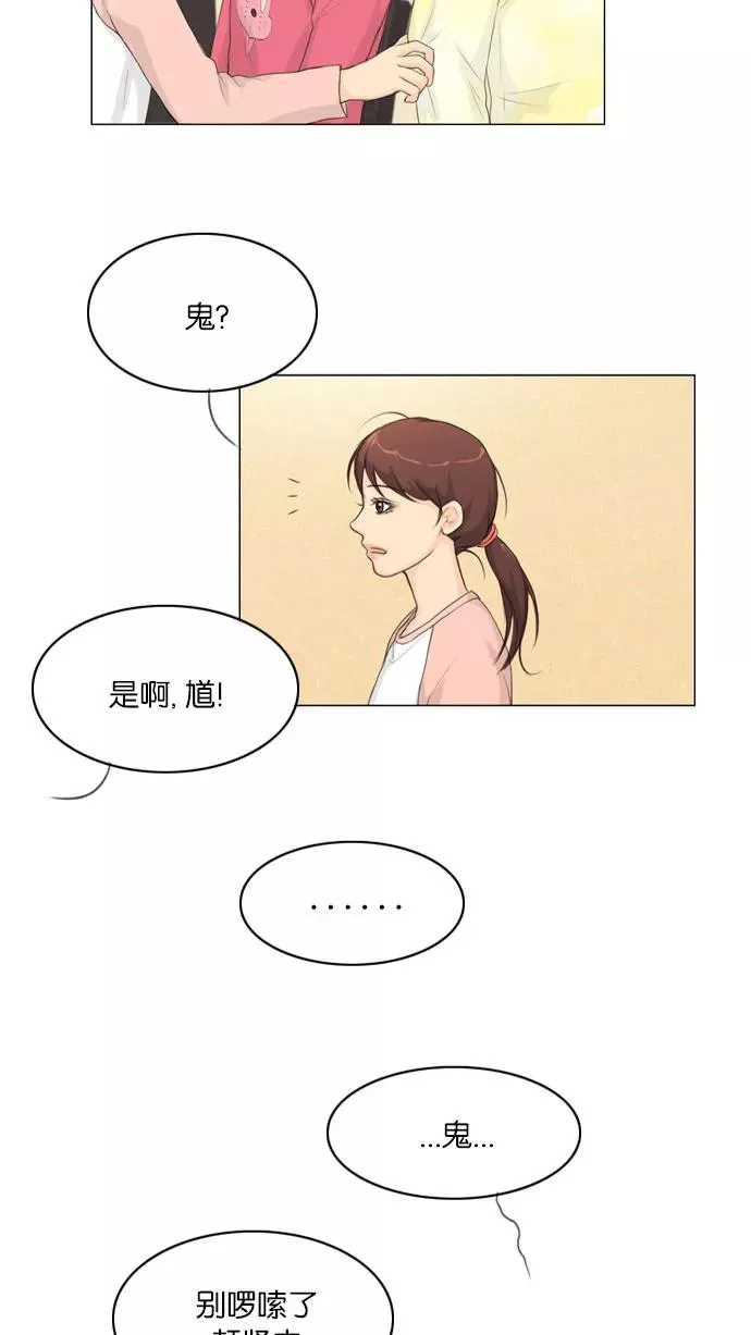 第8话 第8页