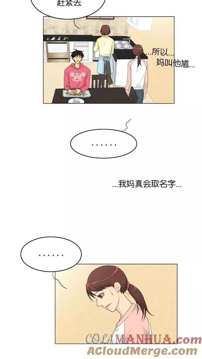 第8话 第9页