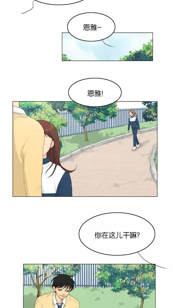 第8话 第12页