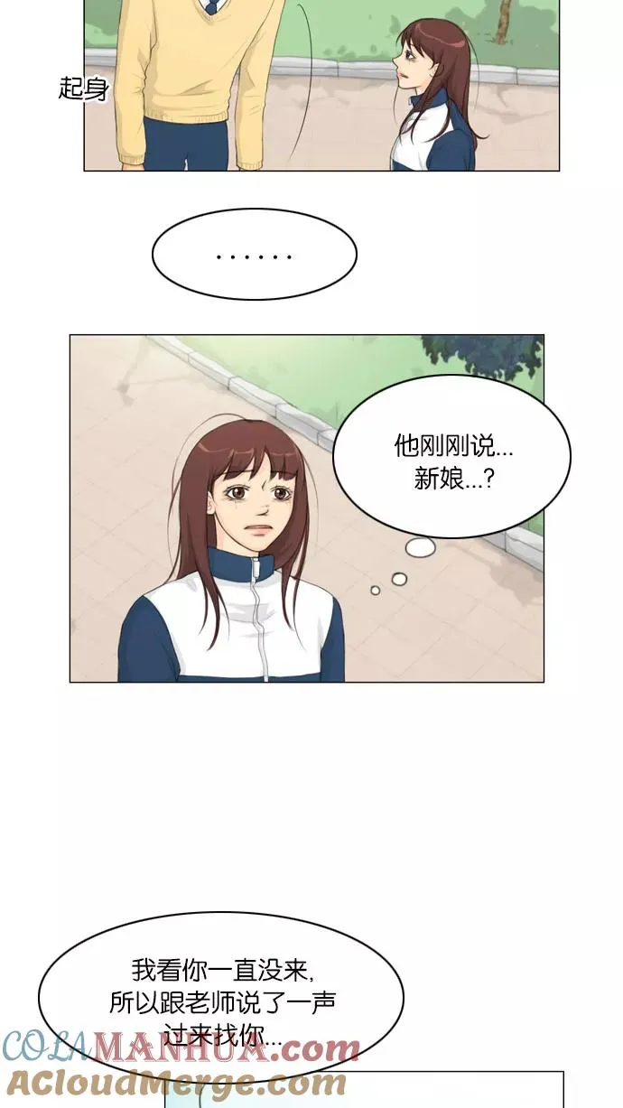 第8话 第13页
