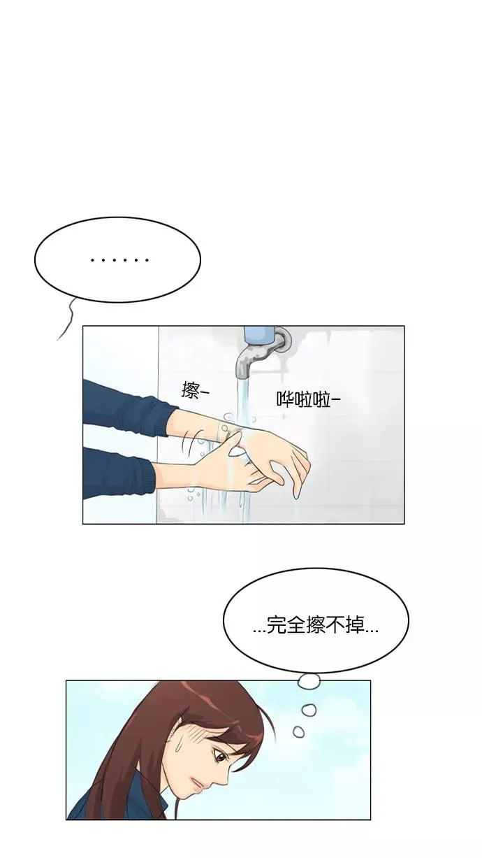 第8话 第16页