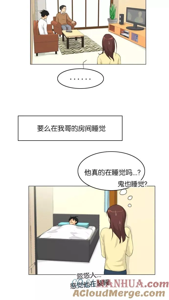第8话 第21页