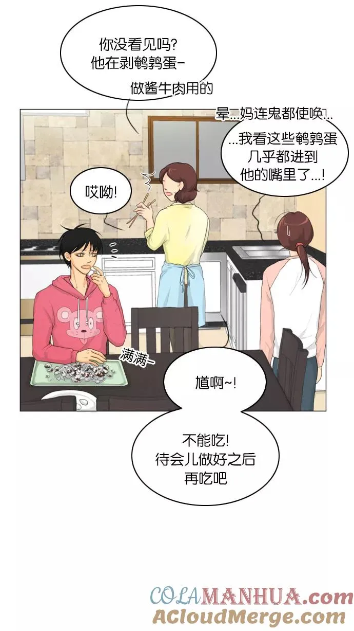 第8话 第25页