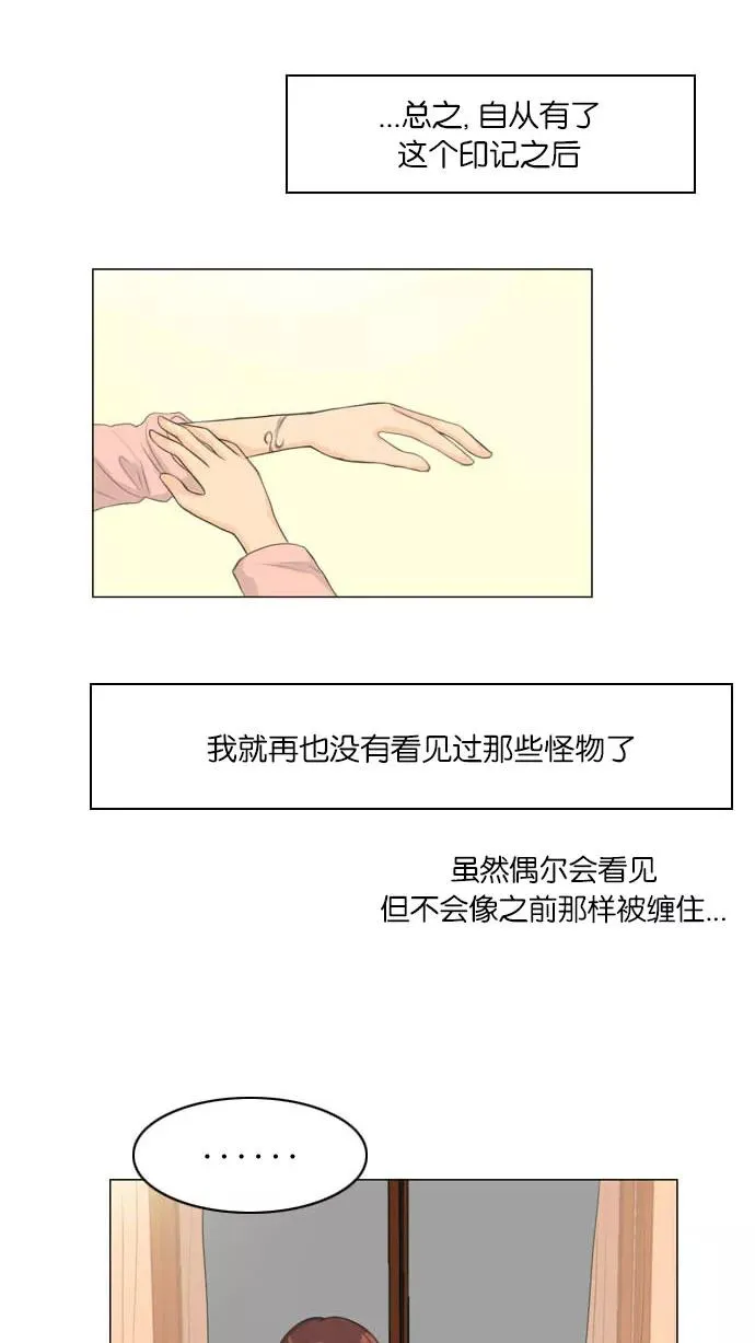 第8话 第26页
