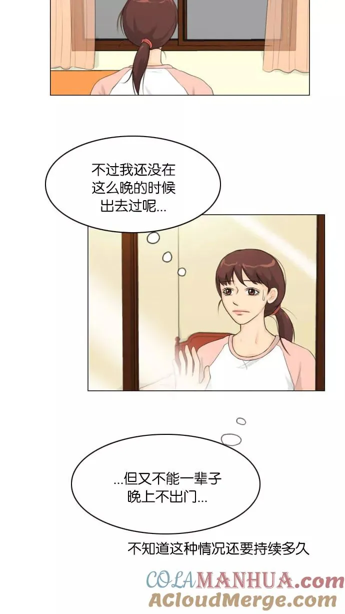 第8话 第27页