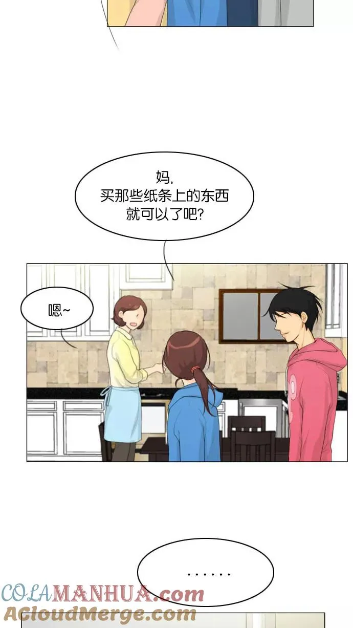 第8话 第29页