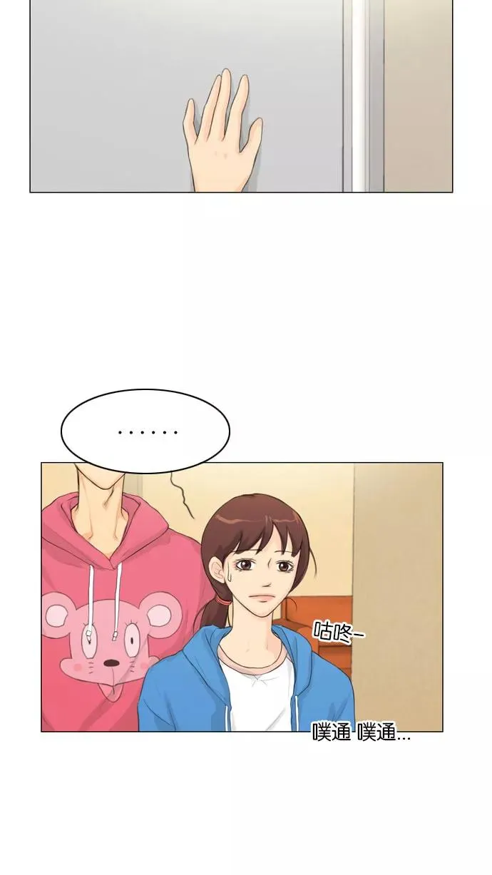 第8话 第30页