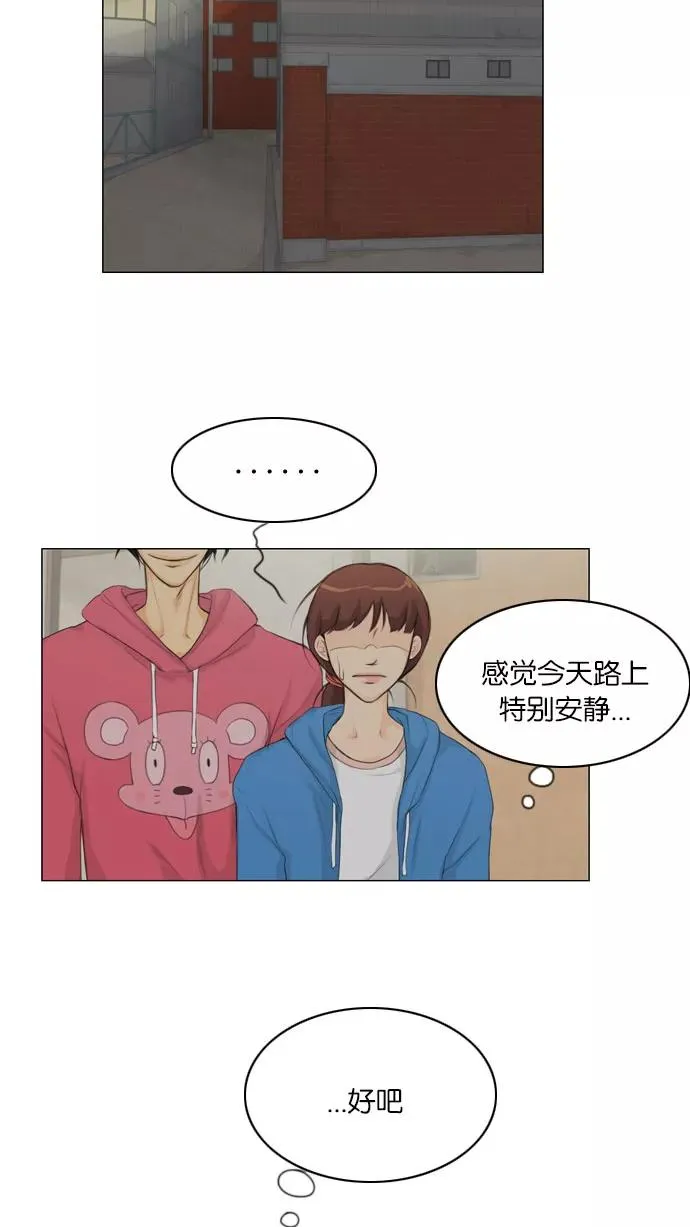 第8话 第34页