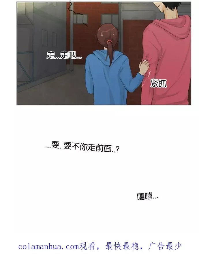第8话 第36页