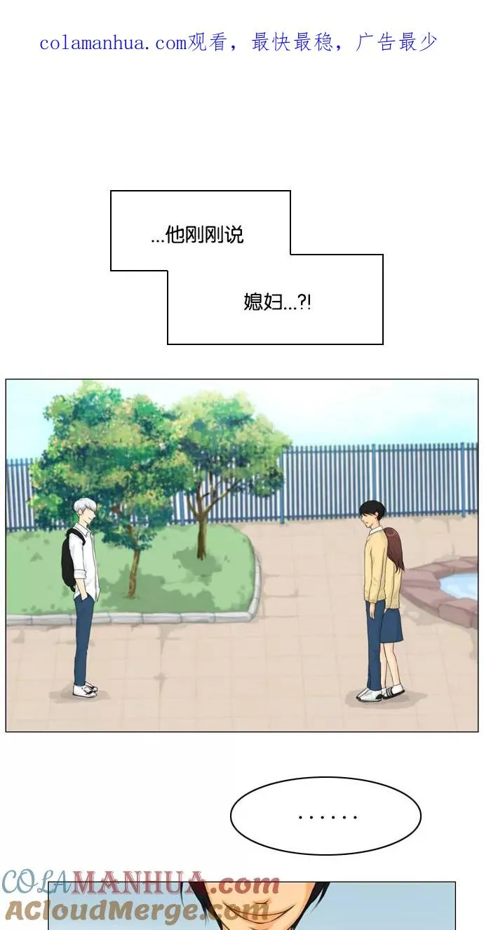 第11话 第1页
