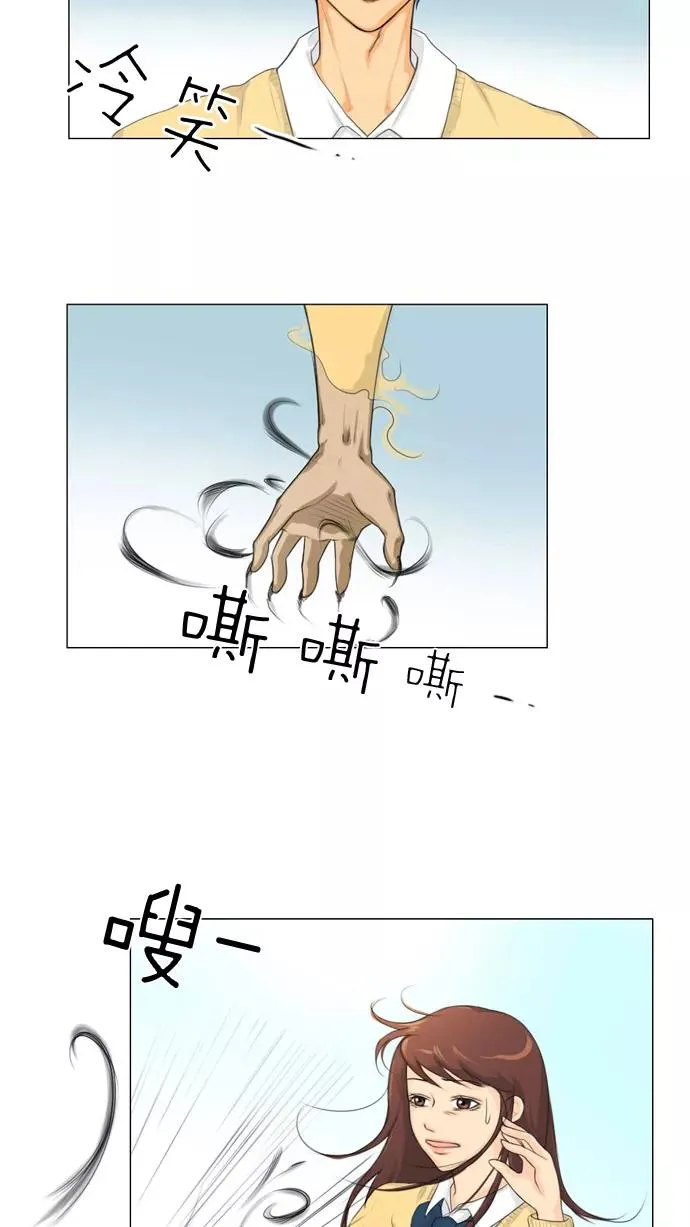 第11话 第2页