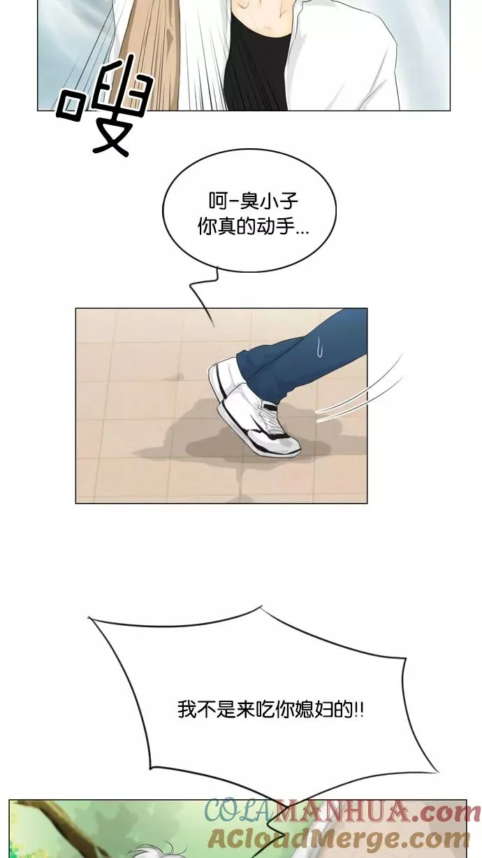 第11话 第7页
