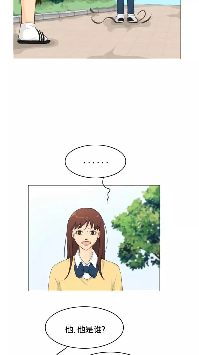 第11话 第12页