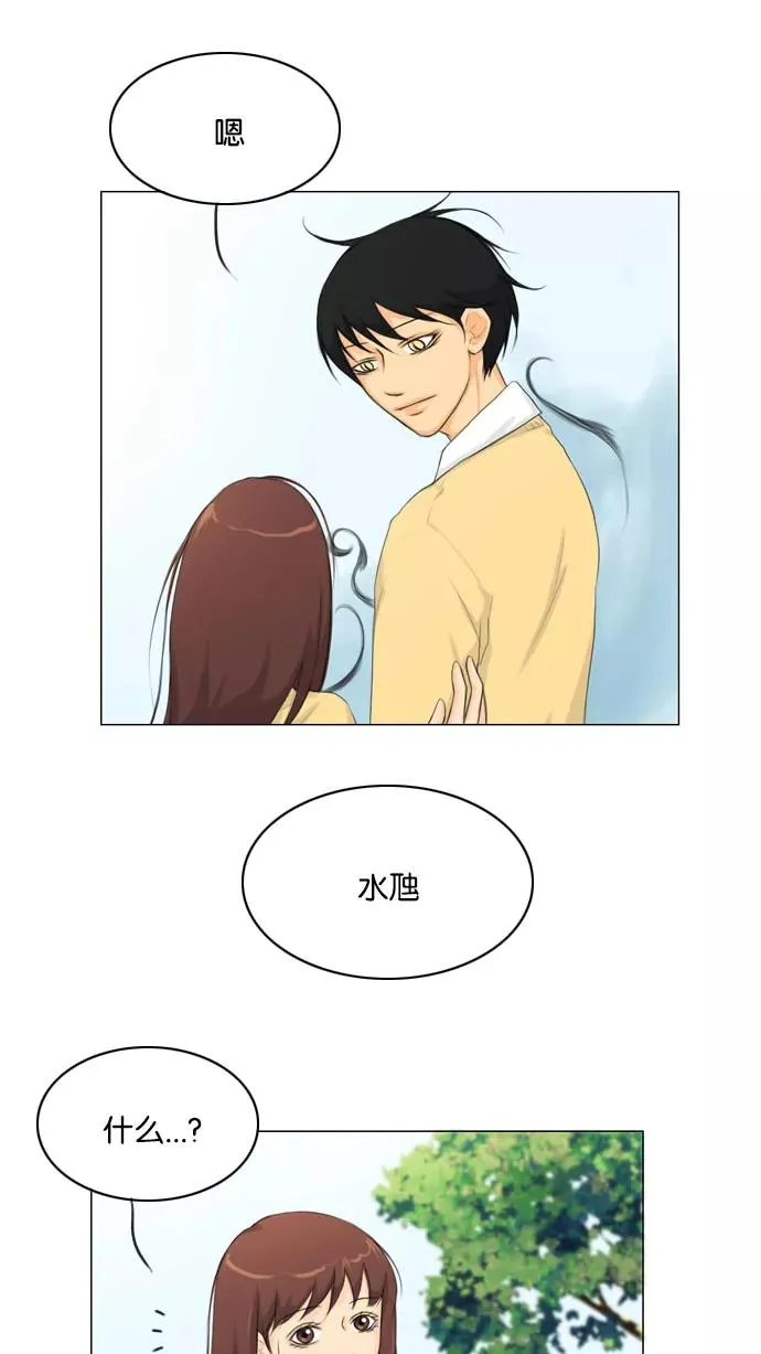 第11话 第14页