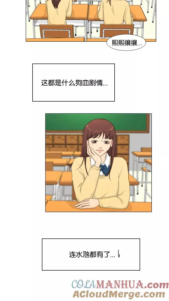 第11话 第17页