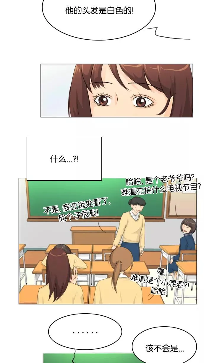 第11话 第20页