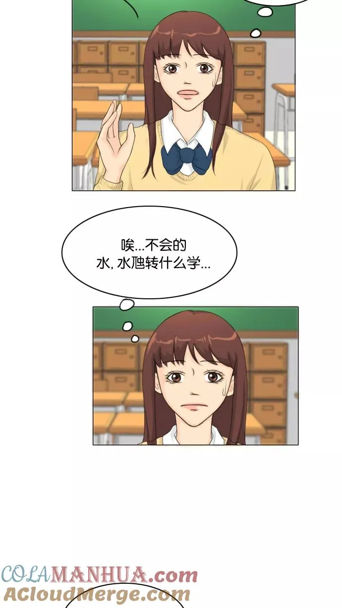 第11话 第21页