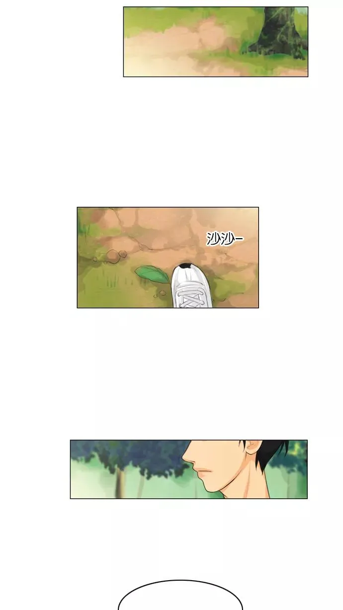 第11话 第32页