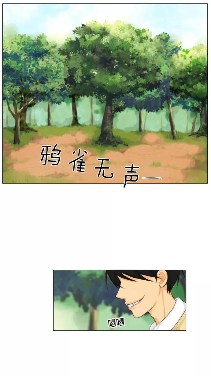 第11话 第34页