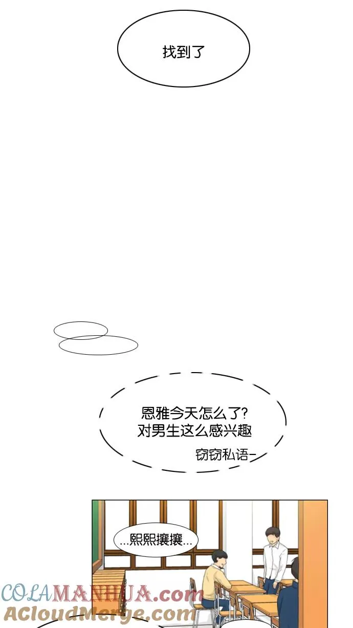 第11话 第35页