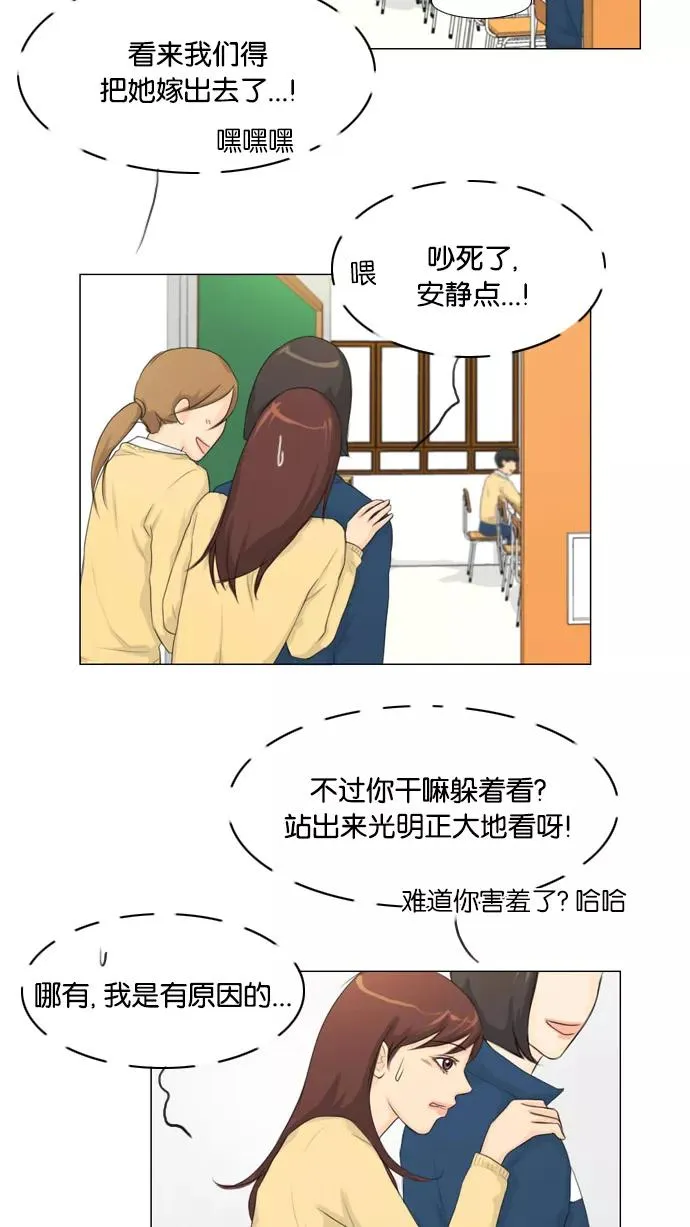 第11话 第36页