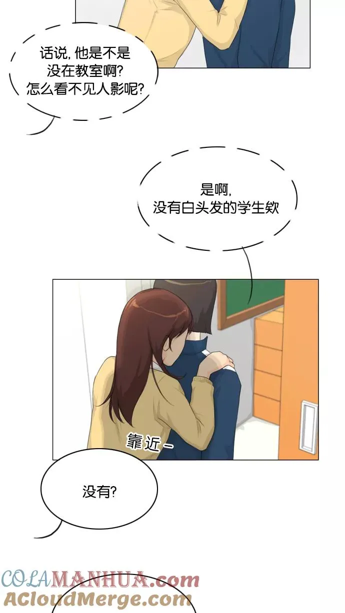 第11话 第37页