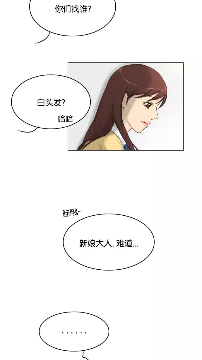 第11话 第38页