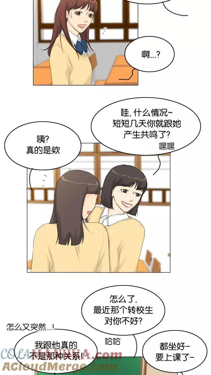 第14话 第4页