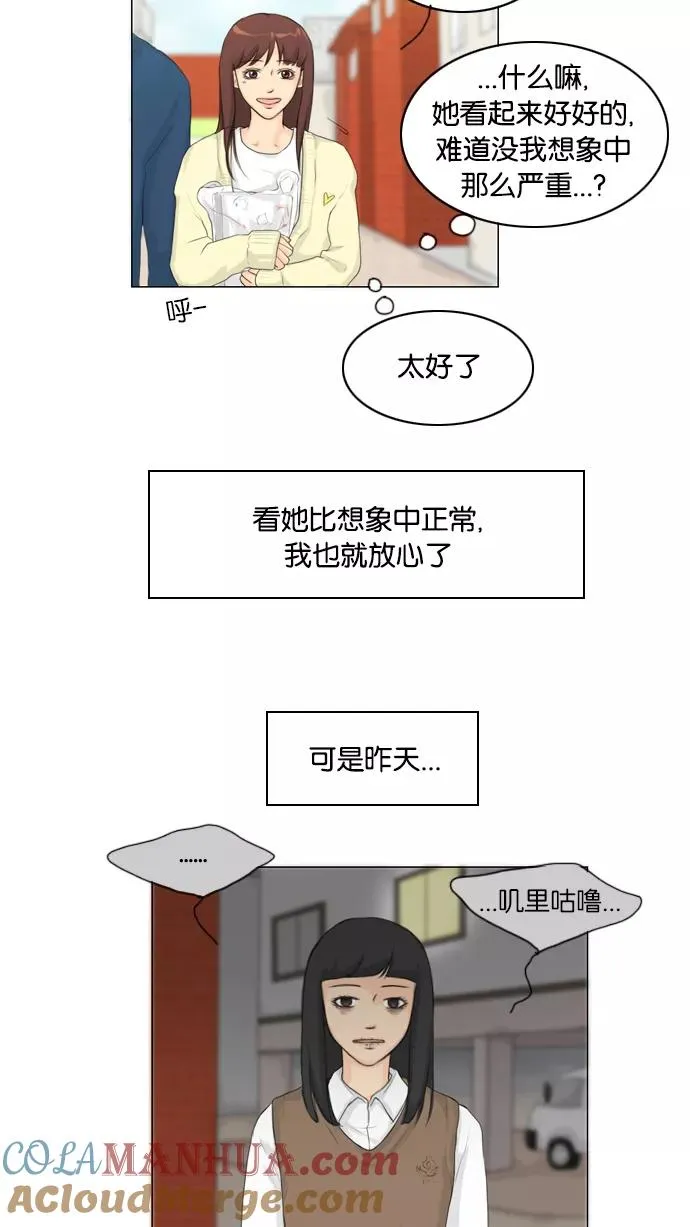 第14话 第7页