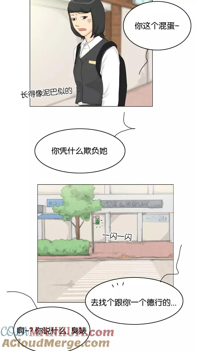第14话 第28页