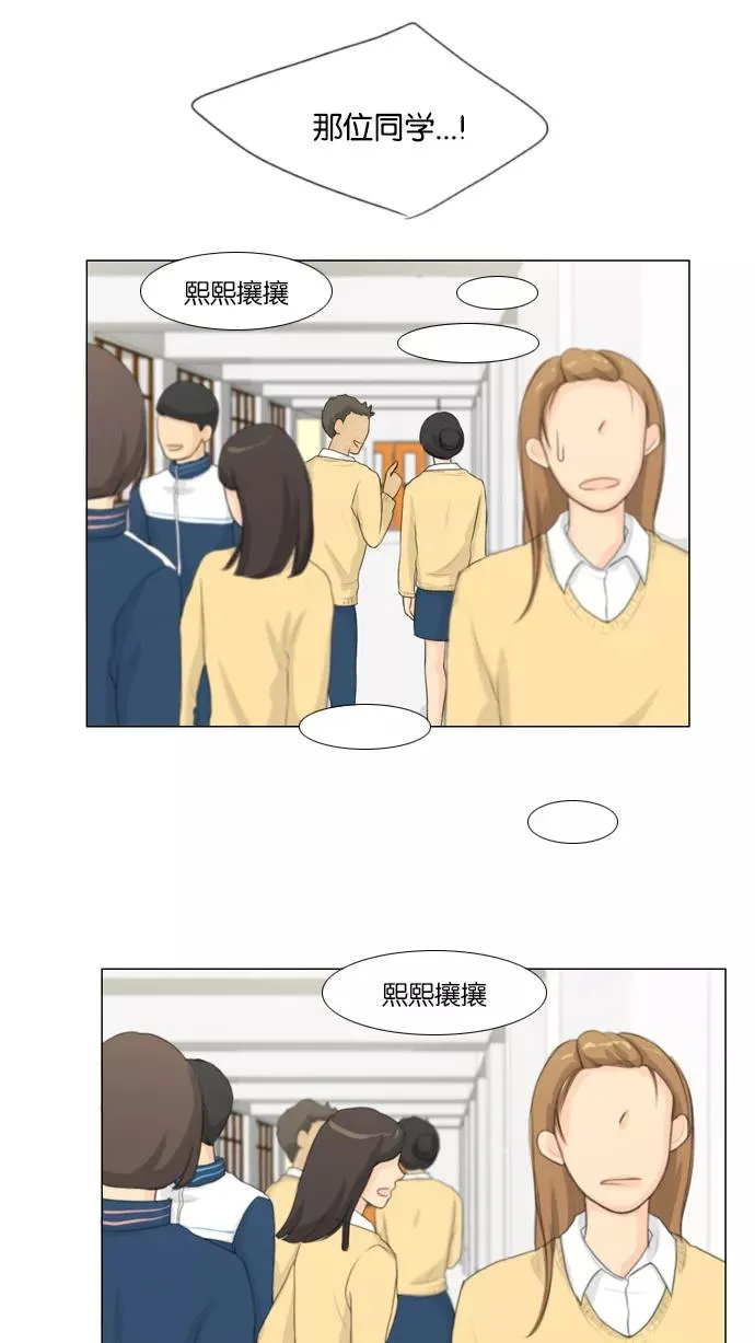 第14话 第47页