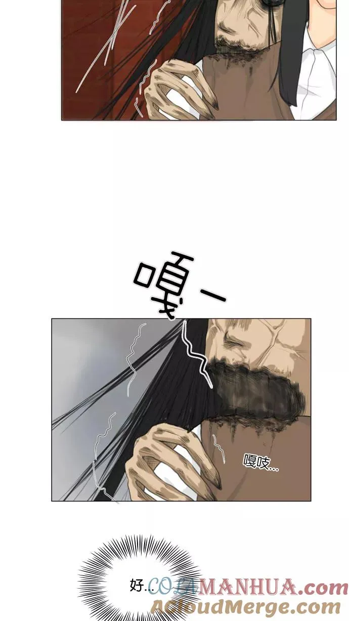 第16话 第4页