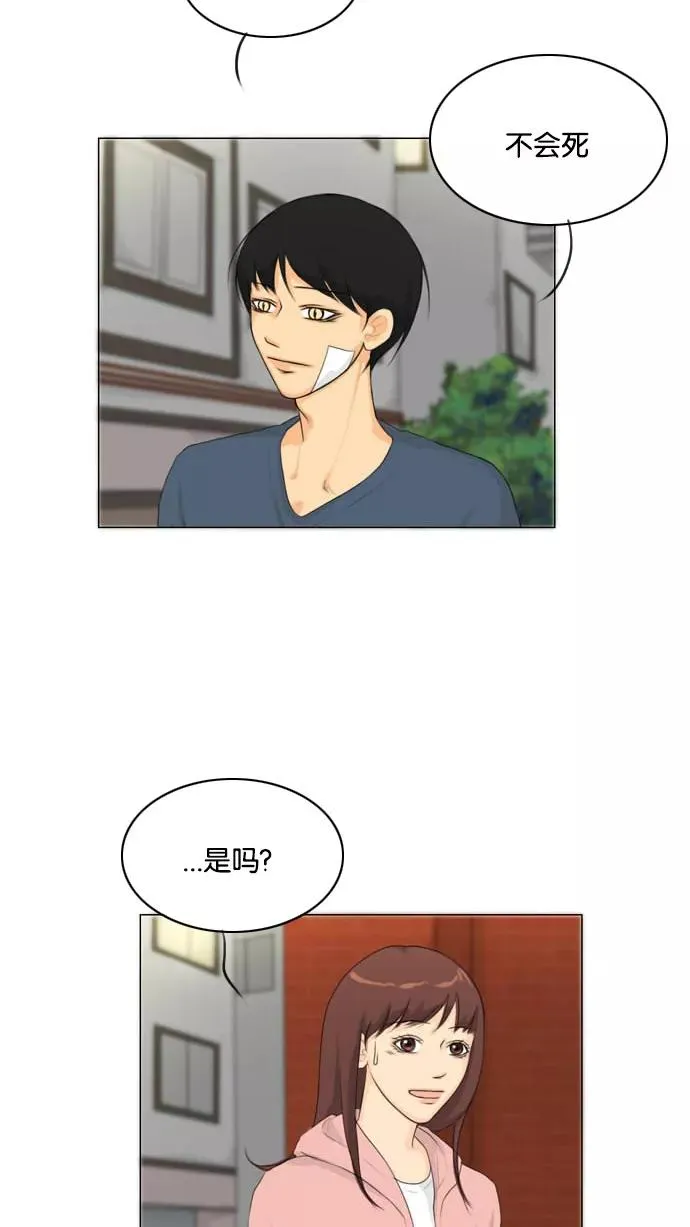 第16话 第26页