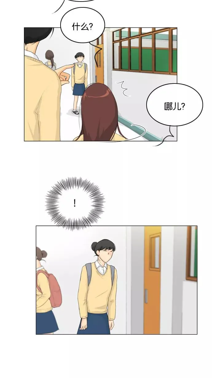 第16话 第38页