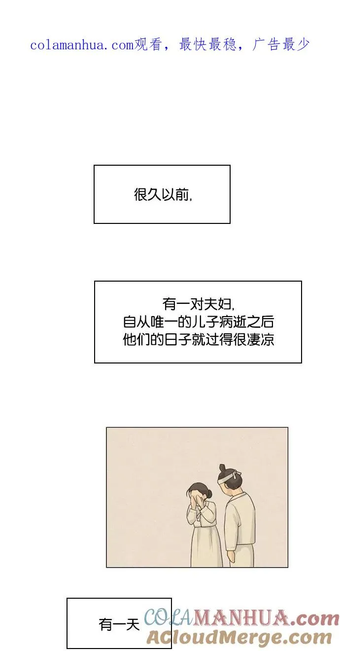 第18话 第1页
