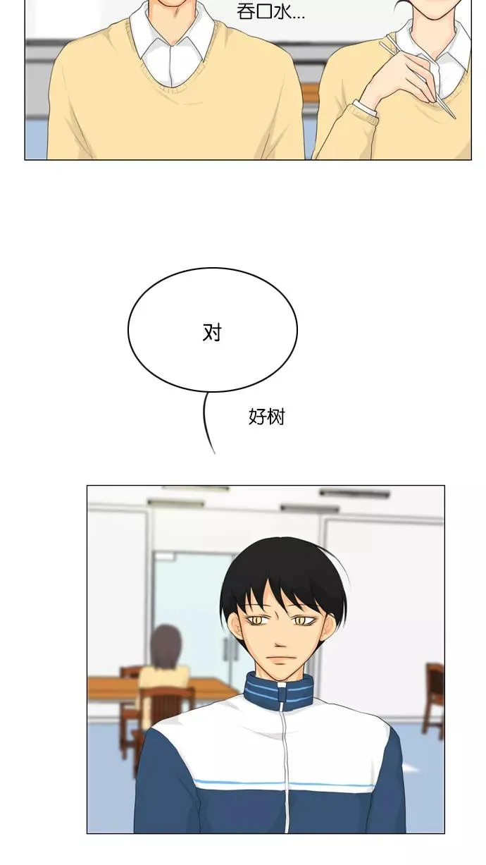 第18话 第11页