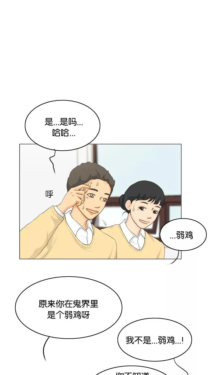 第18话 第12页