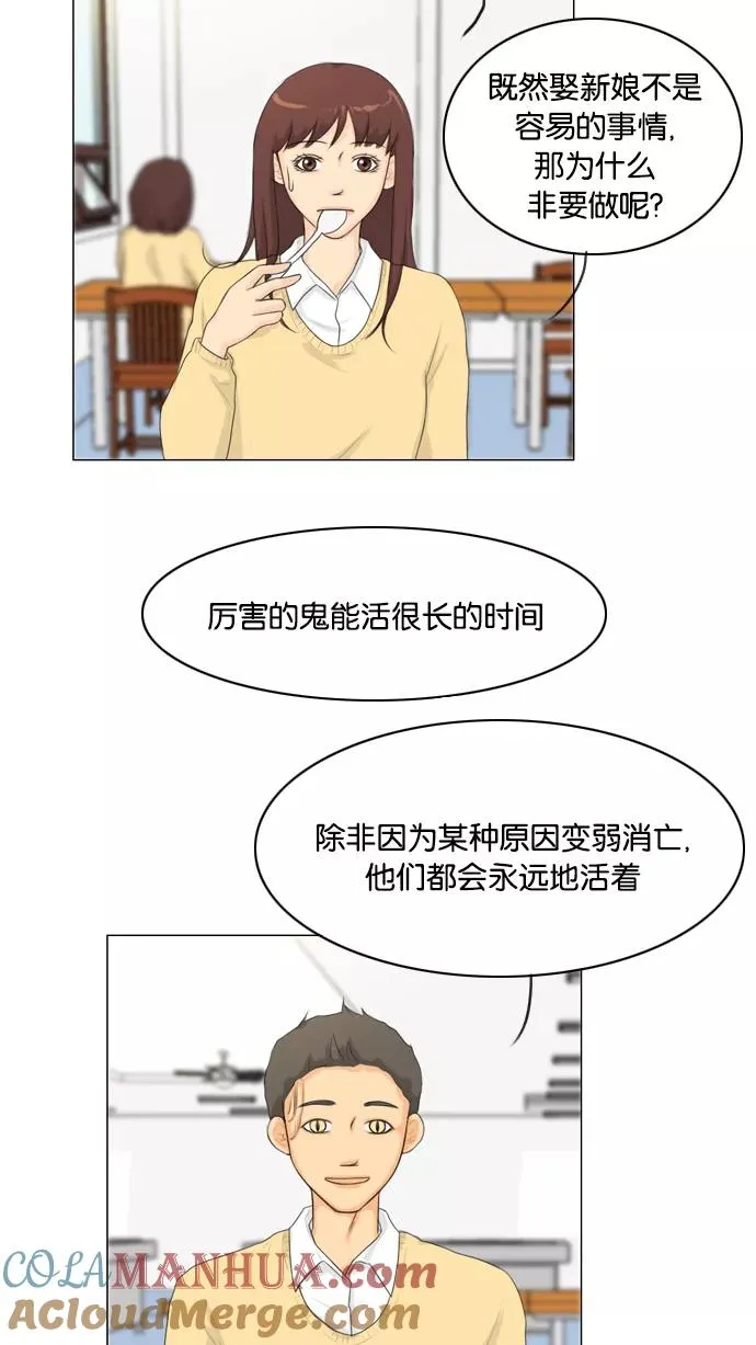 第18话 第16页