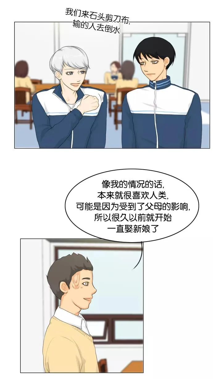 第18话 第18页