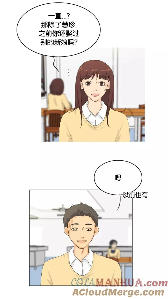 第18话 第19页