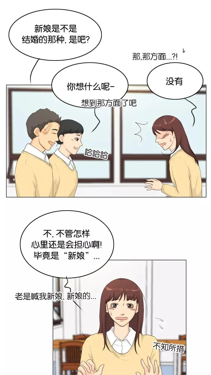 第18话 第24页